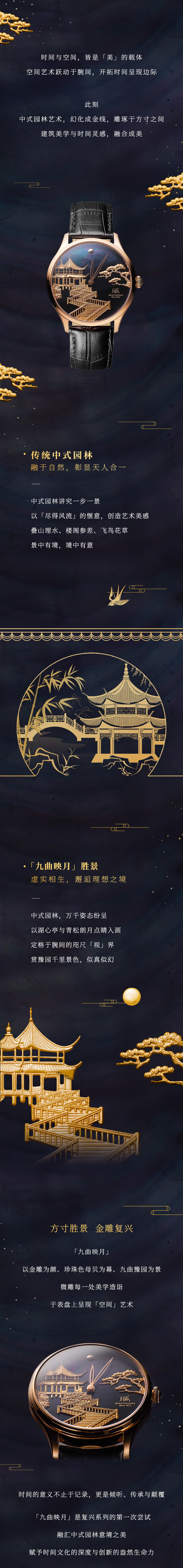 ʱ����ռ��������������ǡ����������塣�������������������������ռ�����Ծ���������������������ʱ�䷺��߼ʡ���������������������������ʽ԰�����������������û��ɽ������������������ڷ���֮�䡣�����������޽���ѧ��ʱ����������������ںϳ����������������Ű���ʽ԰������������������Ȼ�����������������˺�һ��������������ʽ԰�ֿ���һ��һ�������������ԡ����÷��������������������������������������������ɽ��ˮ��¥���Ǽ������񻨻����������������о������������������⡣����������������ӳ�¡�ʤ��������������ʵ����������������������֮����������������ʽ԰��������������ǧ��̬�׳������������Ժ���ͤ���������µ㾦�뻭����������������������ߡ��ӽ硹������������ԥ԰ǧ�ﾰ�����������������ƻá���������������ʤ������������������𡣡���������������ӳ�¡��Խ��Ϊ�ա�����ɫĸ��ΪĻ������ԥ԰Ϊ������������΢��ÿһ����ѧ���������������ڱ����Ϸ��𡸿ռ䡹����������������ʱ������岻ֹ�ڼ�¼���������������������������㸲������������������ӳ�¡�������ϵ�еĵ�һ��ʵ�顣�����������ڻ���ʽ԰���⾳֮����������������ʱ���Ļ������������İ�Ȼ������������������