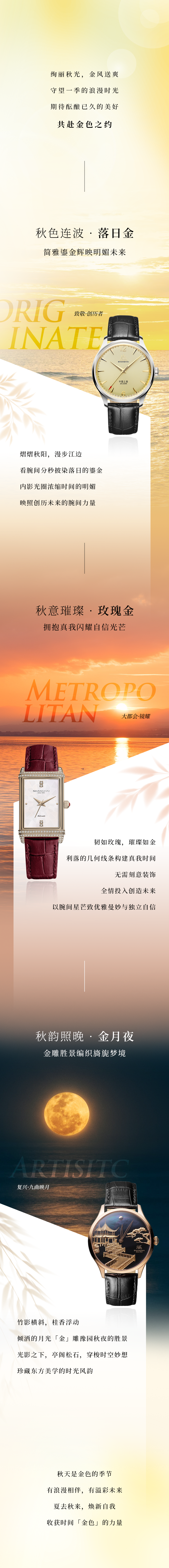 ׳��������������������������ˬ������������������һ��������ʱ�������������������ڴ������Ѿõ���������������������������ɫ֮Լ����������������ɫ������б�������������������������̽��ӳ��ұδ�������������������¾��������������������������������������������������в�������������������������������������Ⱦб�����̽�������������������Ӱ��ȦŨ��ʱ�����ұ����������������ӳ�մ���δ�������ʵ���������������������財�õ�������������������ӵ�������������Ź��������������������󶼻ᡤ��ҫ��������������������õ�����������������������������������������ļ���������������ʱ�����������������������װ������������������ȫ��Ͷ�봴��δ�������������������������â������������������������������������������������ҹ�������������������ʤ����֯�������������������������𡤾���ӳ��������������������Ӱ��б�������������������㸡�����������������������¹���ԥ԰��ҹ��ʤ������������������Ӱ֮������������������ͤ����ʯ��������������������ʱ������������������������ض�����ѧ��ʱ������������������������ǽ�ɫ�ļ�������������������������������������������������δ������������������ȥ���������������������������������������������ջ�ʱ���ɫ��ʵ����������������