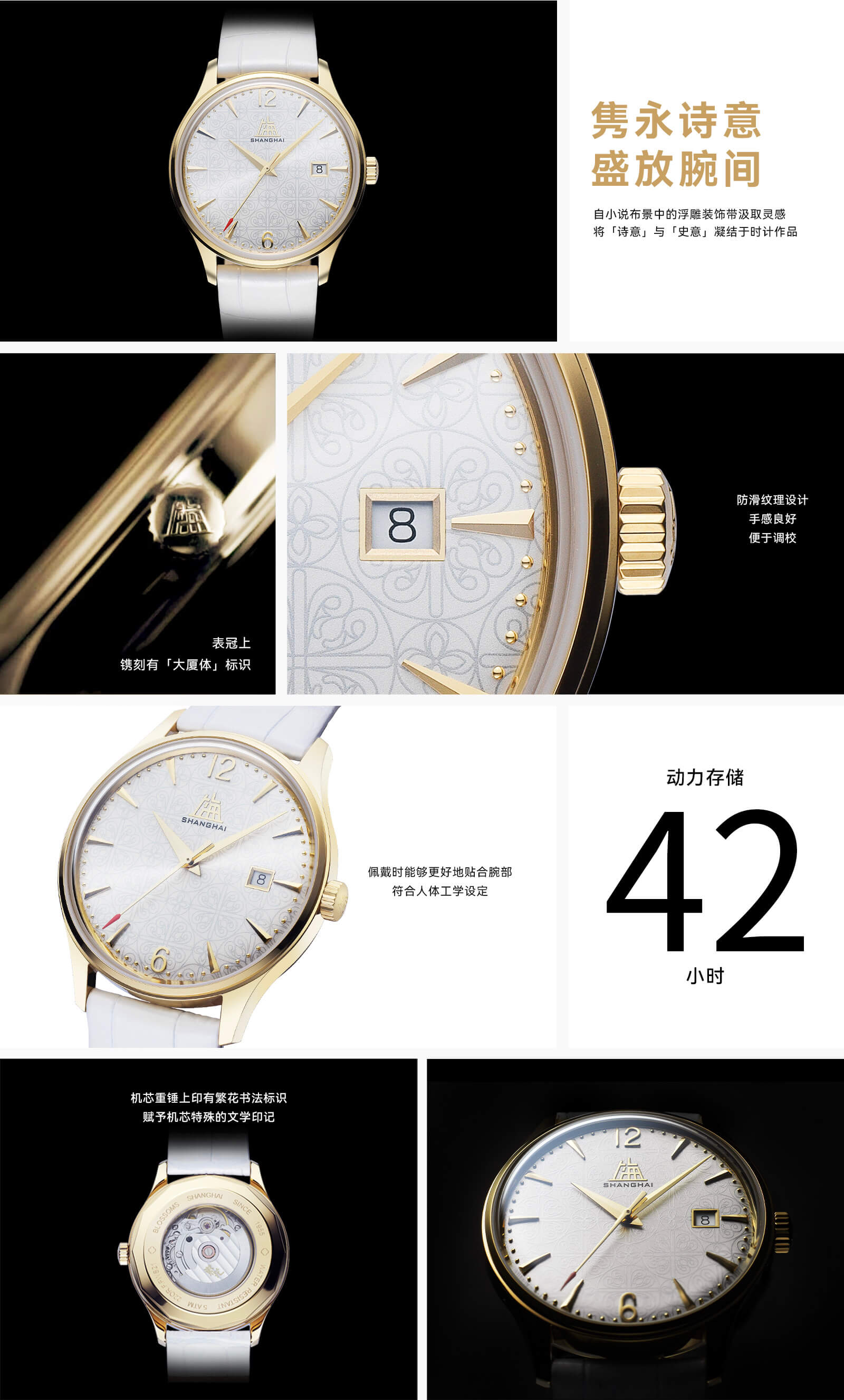 网站-繁花详情 白色.jpg 网站-繁花详情 白色.jpg