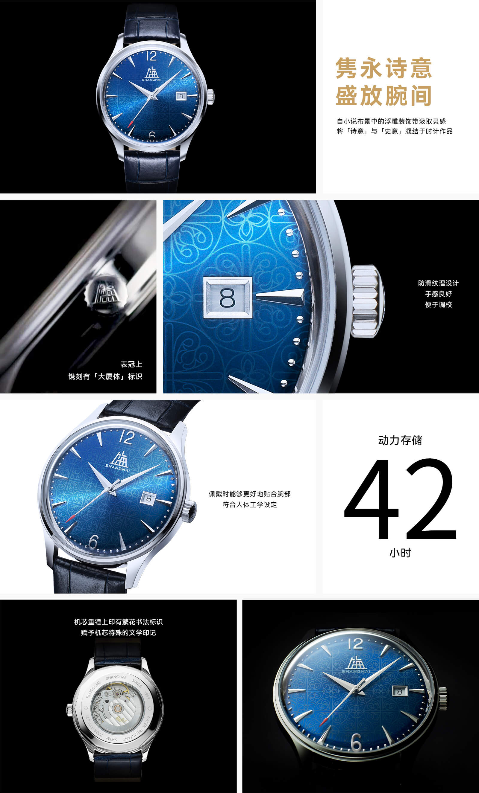 网站-繁花详情 蓝色.jpg 网站-繁花详情 蓝色.jpg