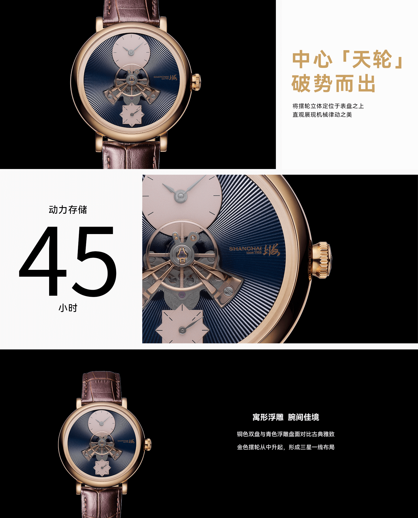 网站-穹境详情-蓝盘 棕带.jpg 网站-穹境详情-蓝盘 棕带.jpg