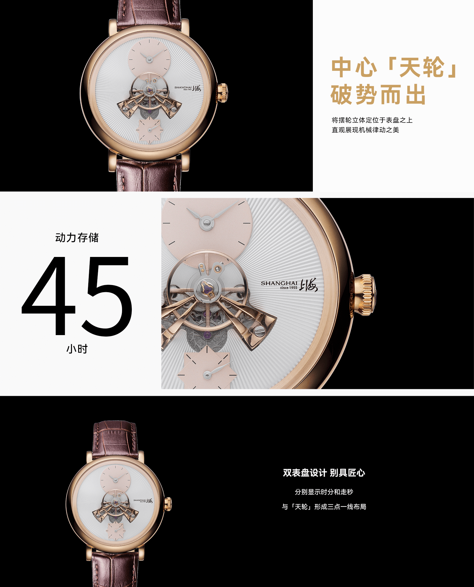 网站-穹境详情-玫瑰金圈棕带.jpg 网站-穹境详情-玫瑰金圈棕带.jpg