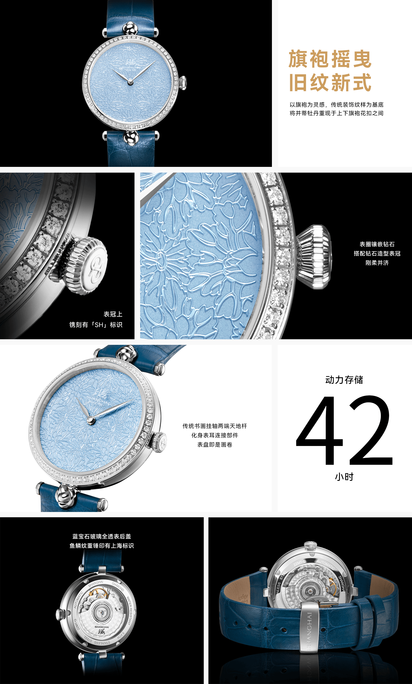 网站-璨然 长详情 蓝色.png 网站-璨然 长详情 蓝色.png