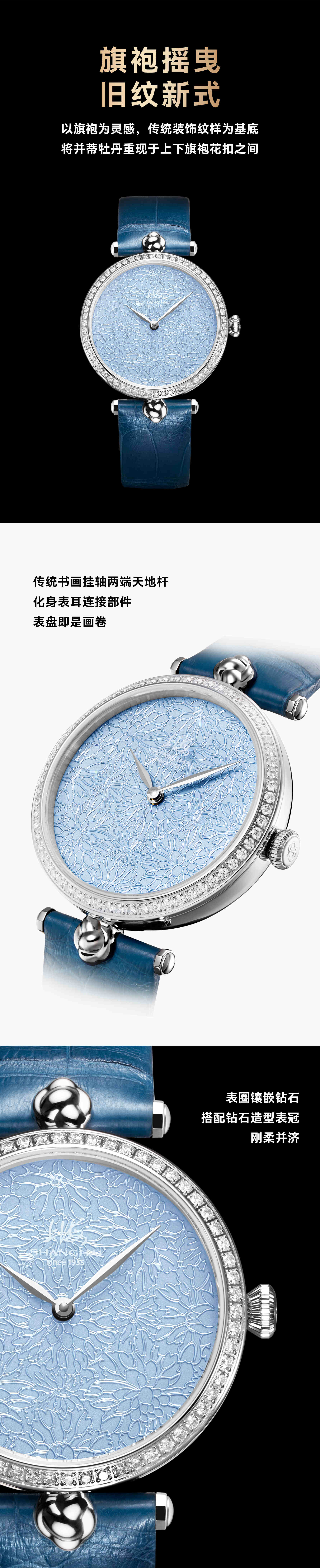 手机端详情页_璨然 3屏 .jpg 手机端详情页_璨然 3屏 .jpg