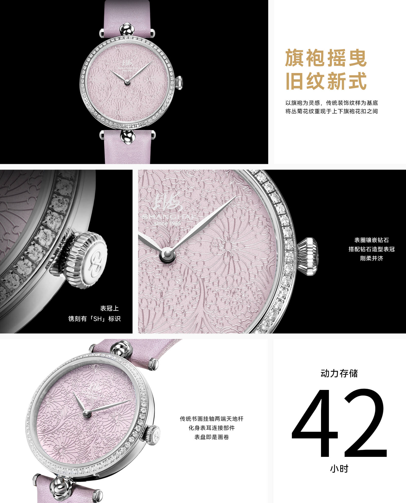 网站-璨然粉色 详情页.jpg 网站-璨然粉色 详情页.jpg