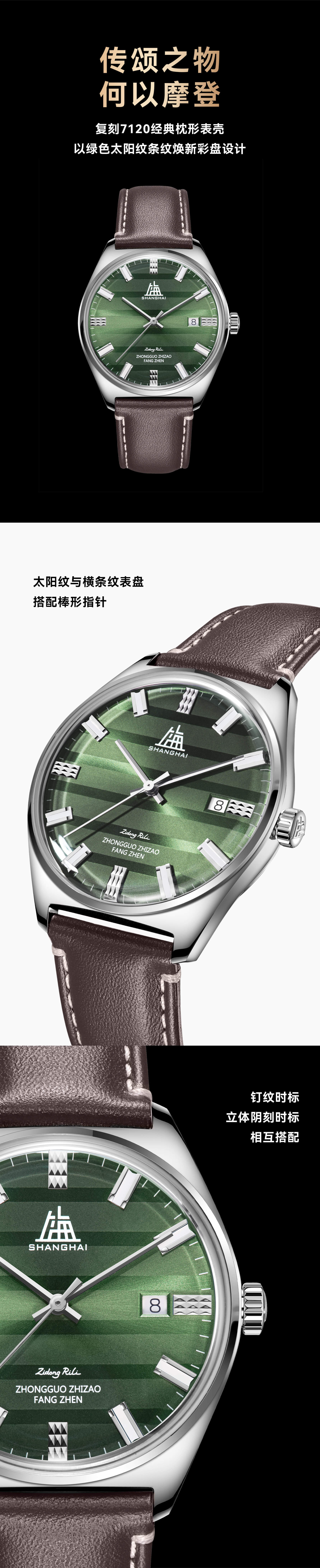 手机端详情页_横条纹盘 绿色.jpg 手机端详情页_横条纹盘 绿色.jpg