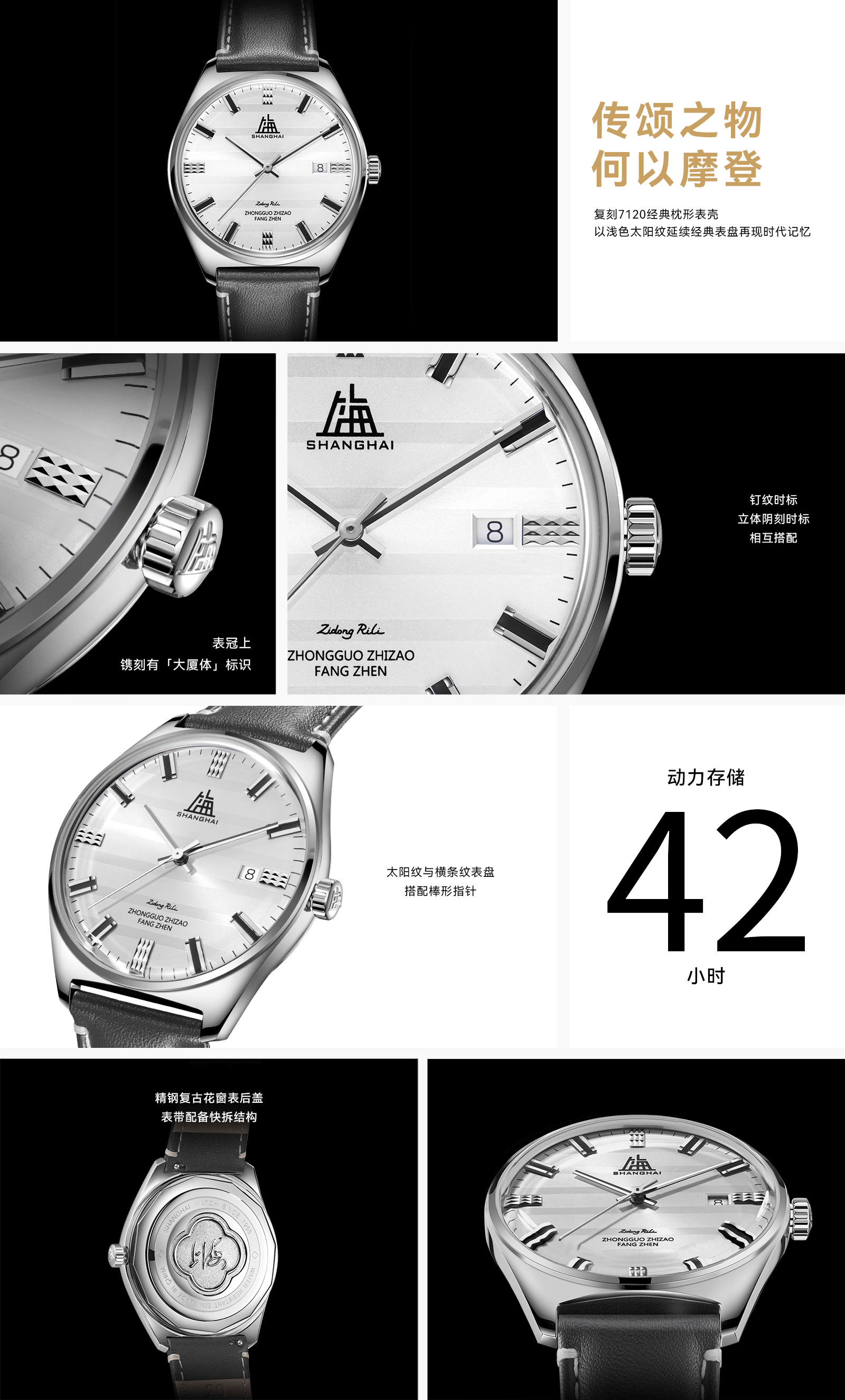 网站-赞美横条纹盘 详情 浅色盘.png 网站-赞美横条纹盘 详情 浅色盘.png