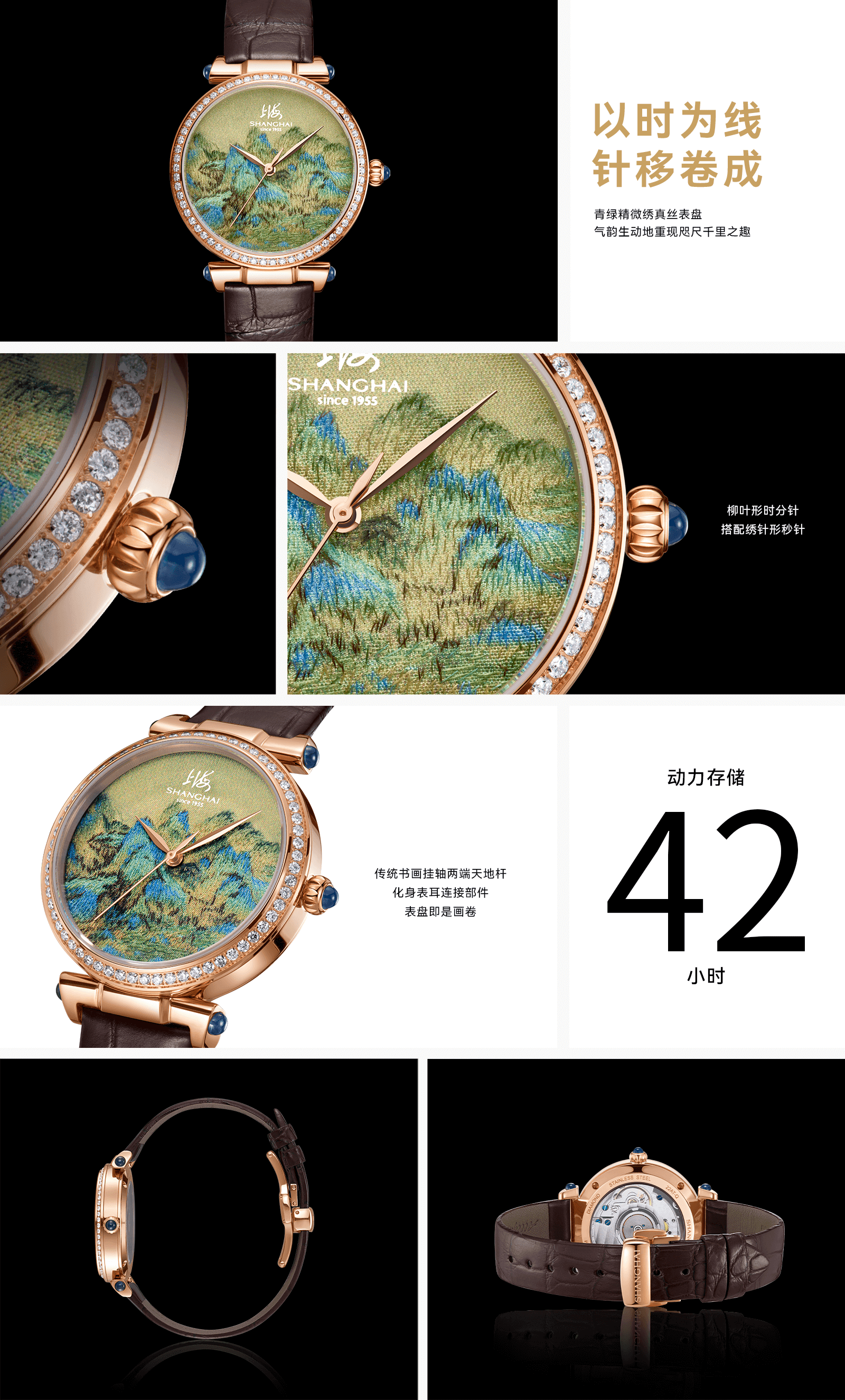 ��վ-ͼ�� ǧ��ɽ�� ������ õ���Ȧ Ů��.png