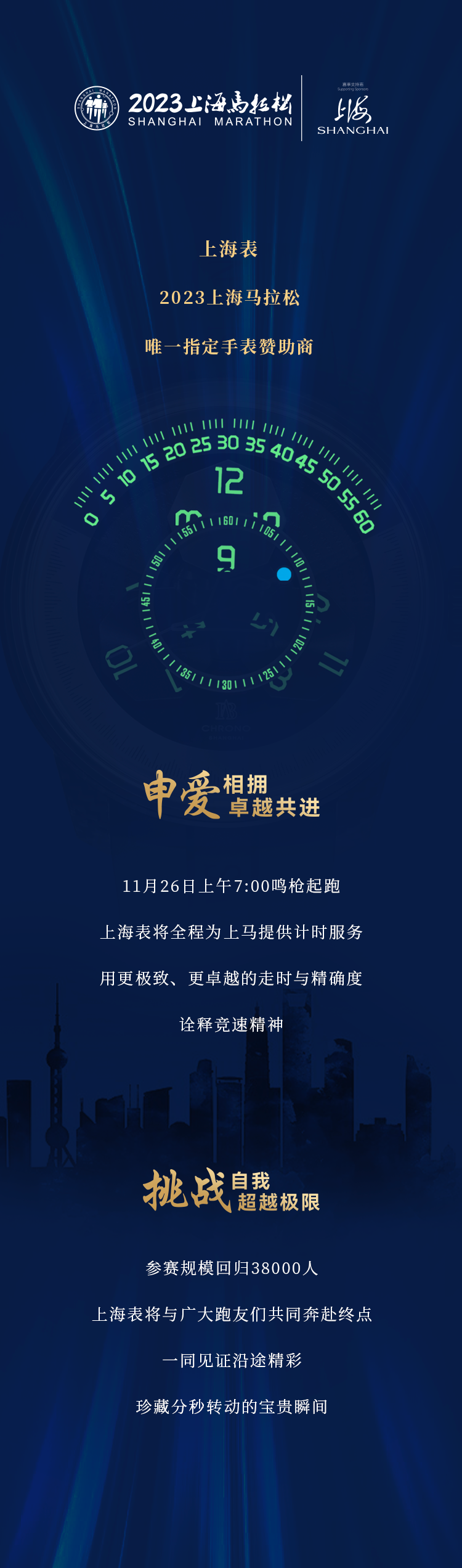 FB������վ-FBSPORTS X �Ϻ�������.png