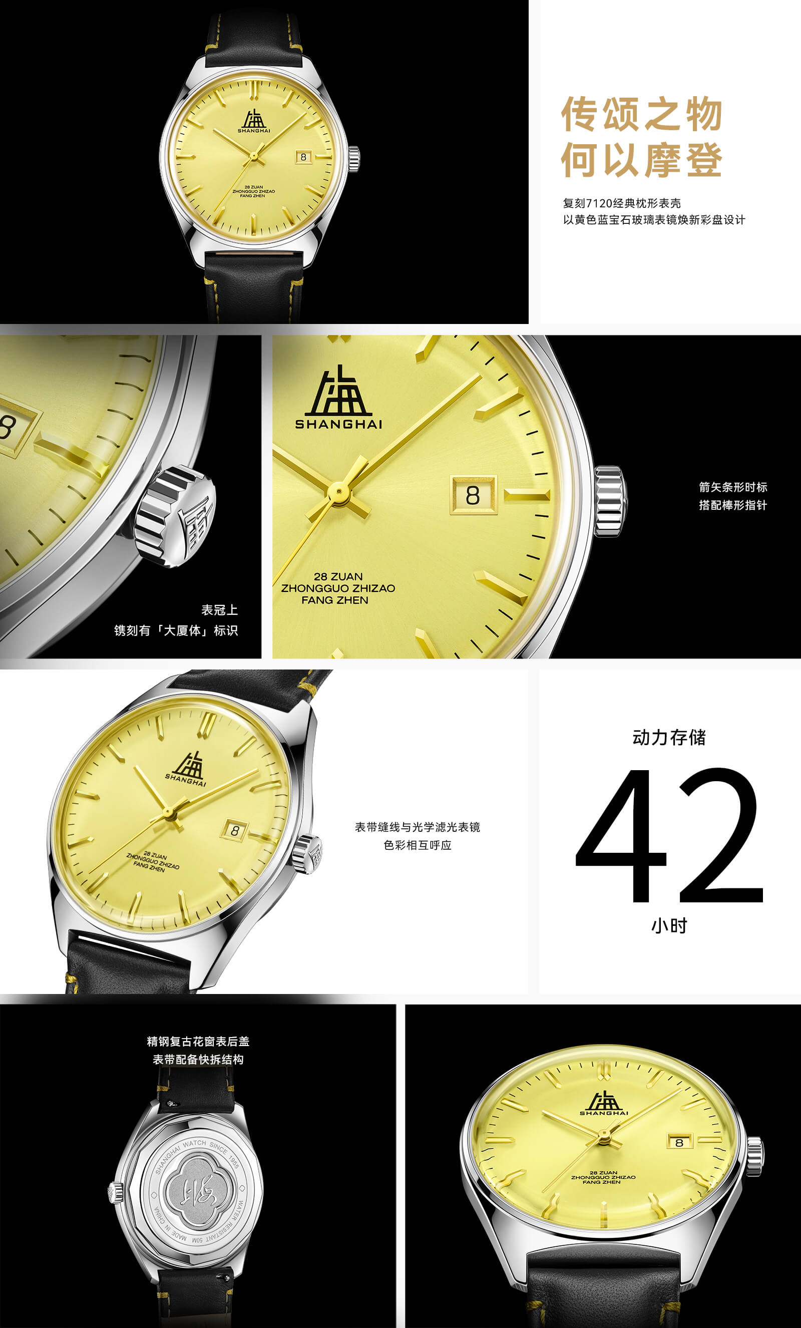 网站-赞美 彩盘 长详情 黄盘.jpg 网站-赞美 彩盘 长详情 黄盘.jpg