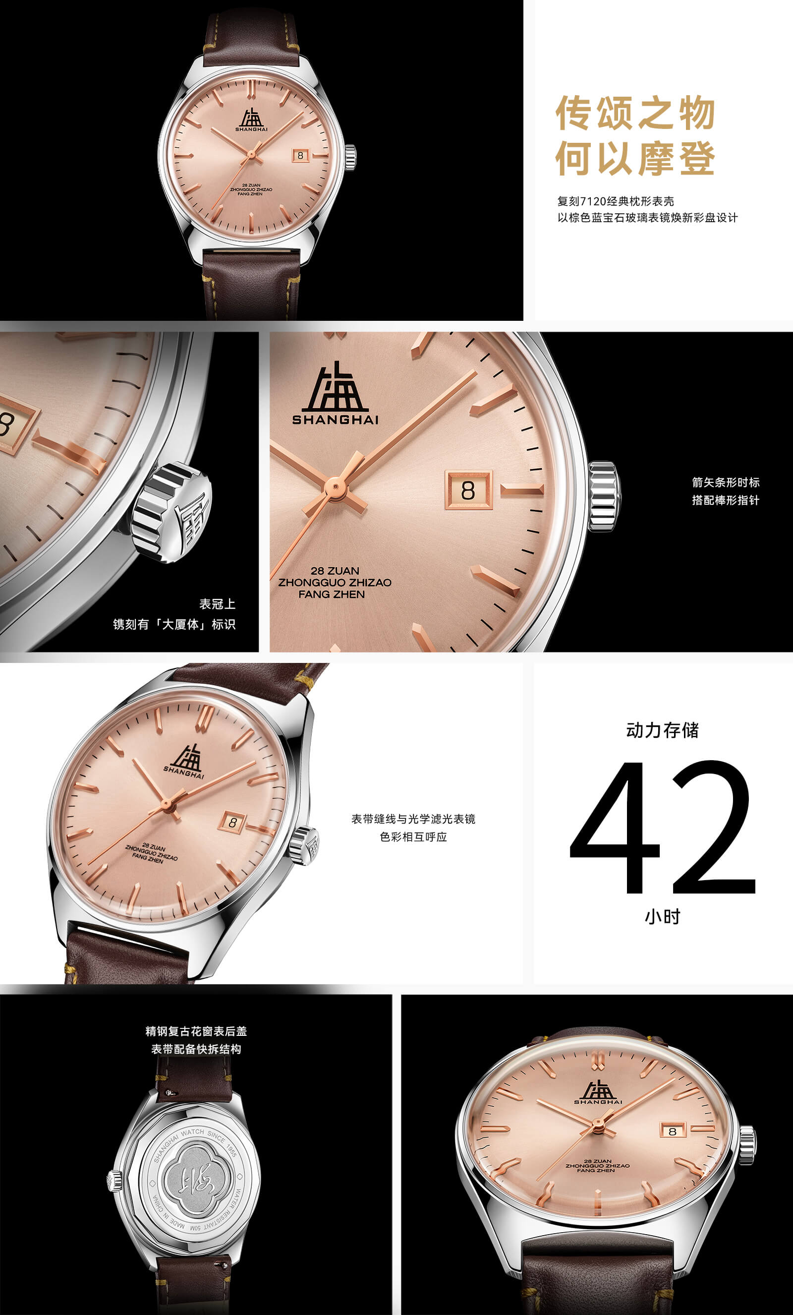 网站-赞美 彩盘 长详情 棕色.jpg 网站-赞美 彩盘 长详情 棕色.jpg