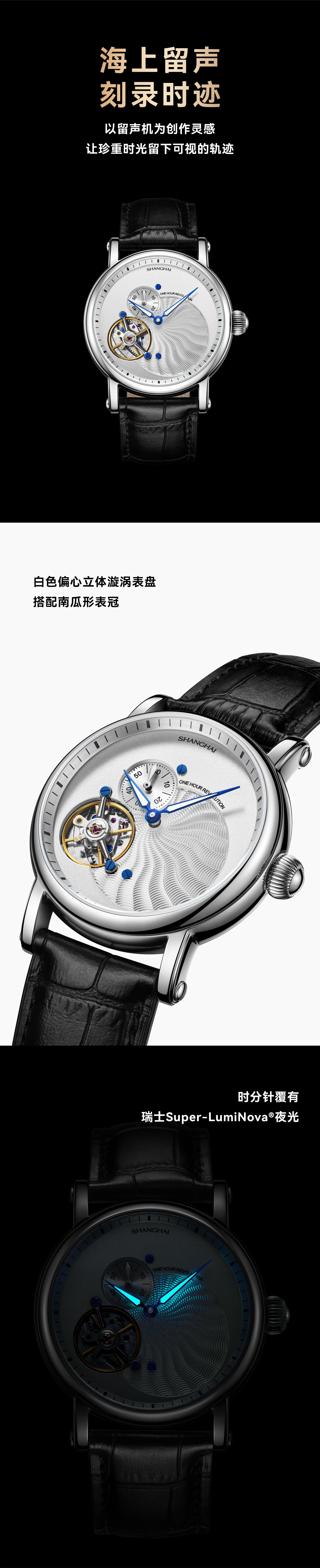 �ֻ�������ҳ_ʱ�� ��ɫ����.jpg