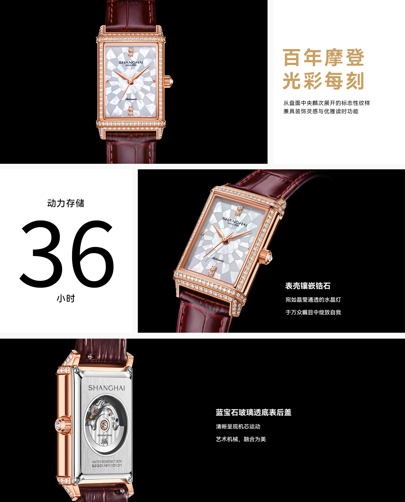 网站-详情页 新镜耀3.png 网站-详情页 新镜耀3.png