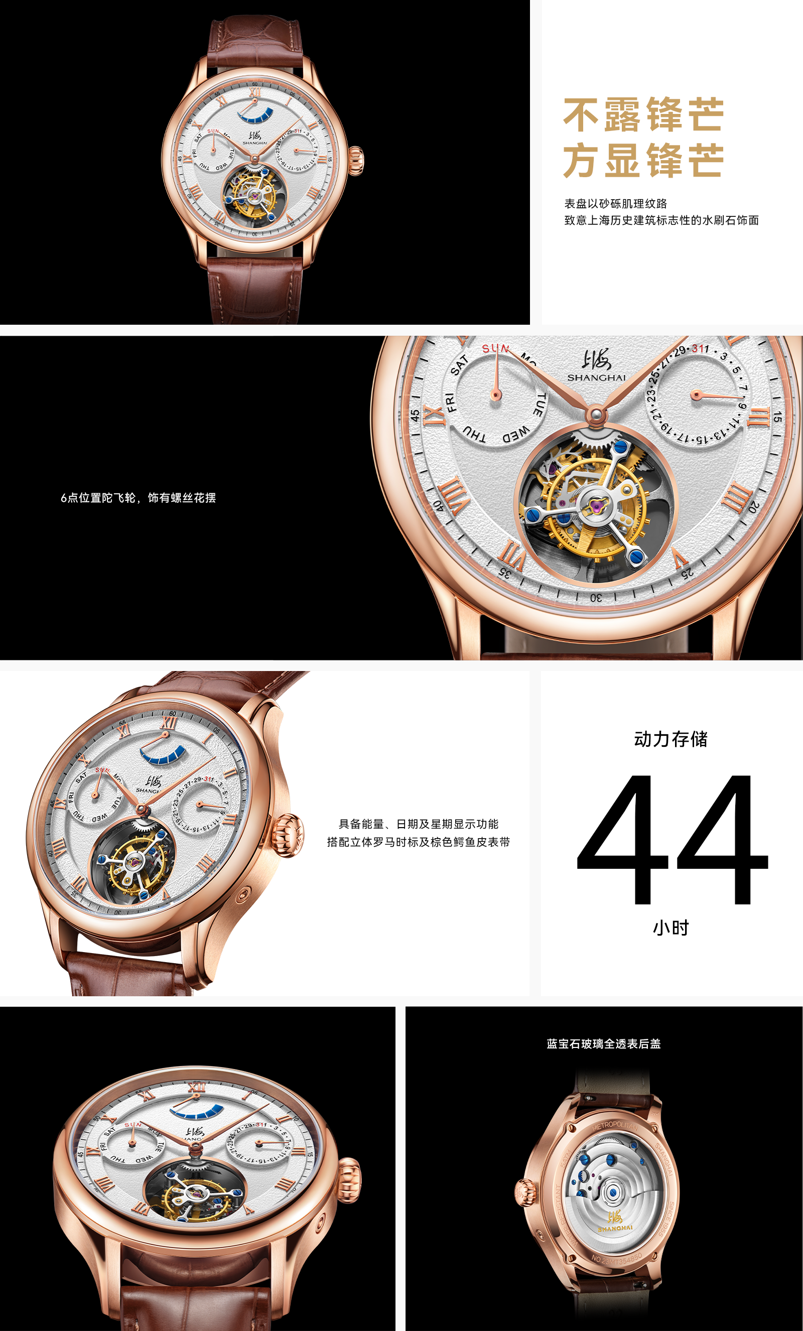 网站-矛头 长详情_白盘棕.png 网站-矛头 长详情_白盘棕.png