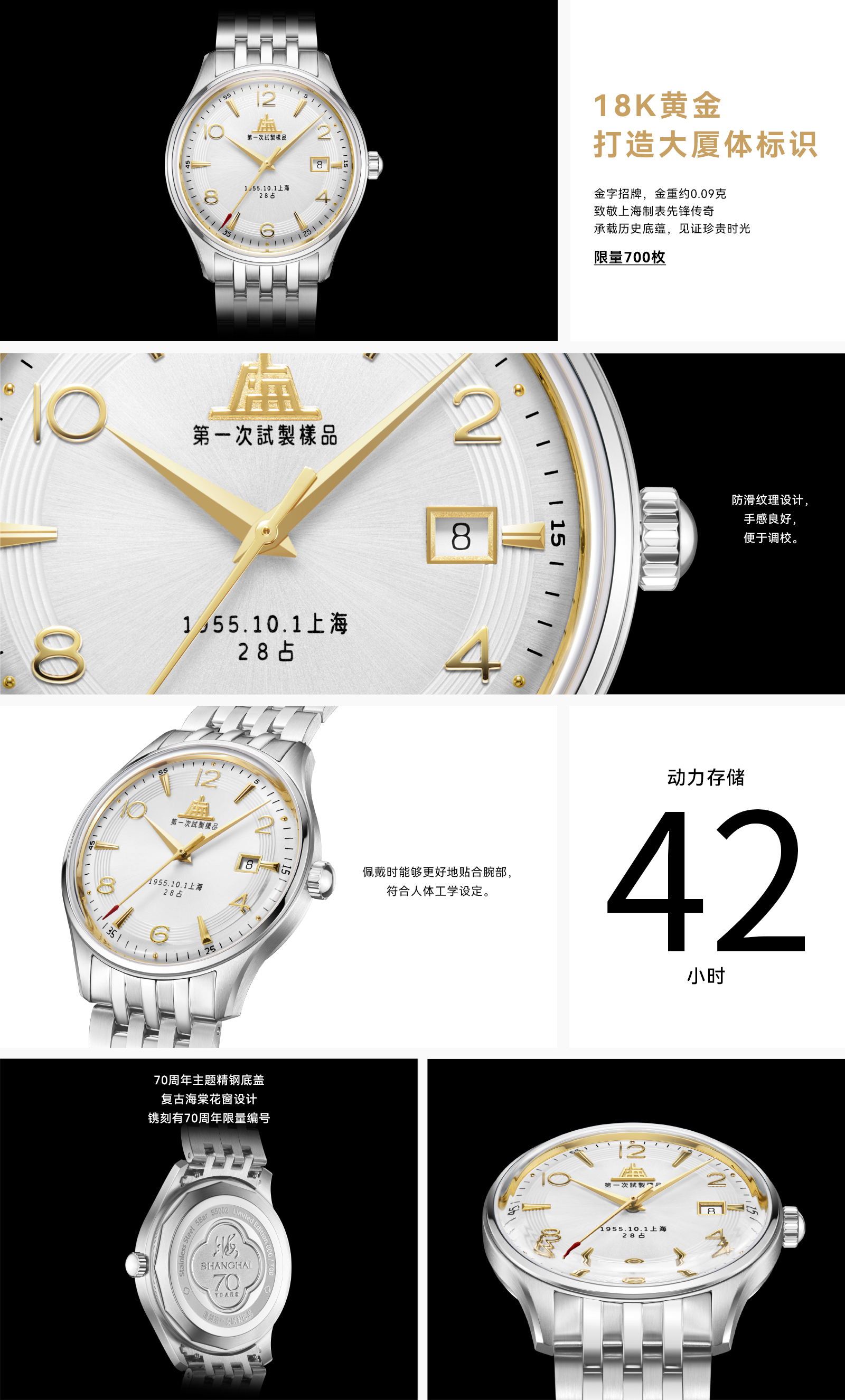 网站-致敬1955男.png 网站-致敬1955男.png