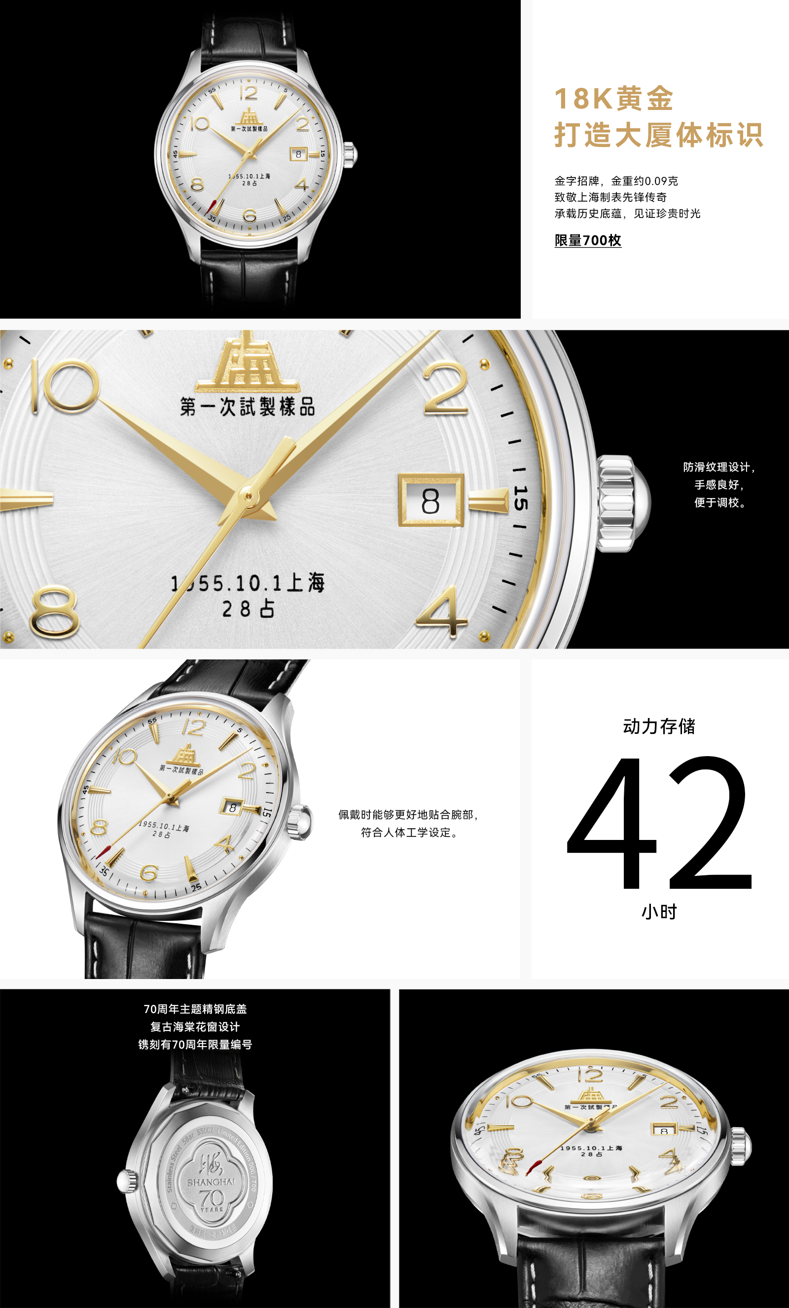 网站-致敬1955男.png 网站-致敬1955男.png