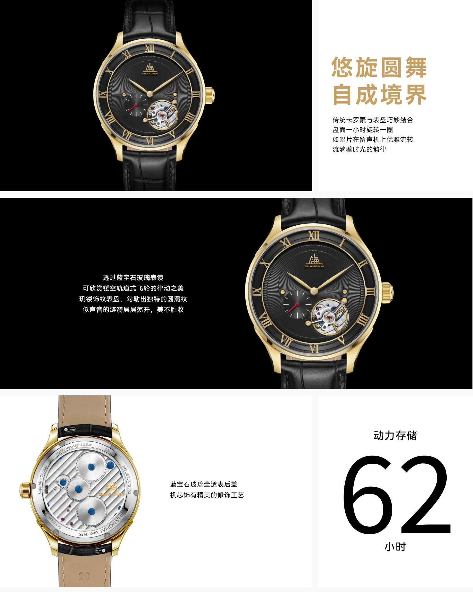 网站-卡罗素 长详情_.png 网站-卡罗素 长详情_.png